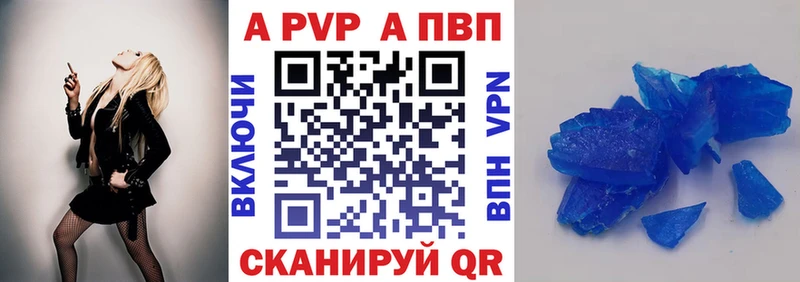 Alpha-PVP мука  Цоци-Юрт 