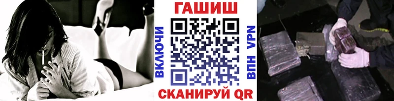 сколько стоит  Цоци-Юрт  hydra зеркало  ГАШИШ VHQ 