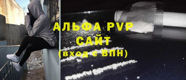 а пвп мука Белокуриха