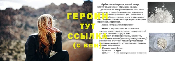прущие крисы Беломорск
