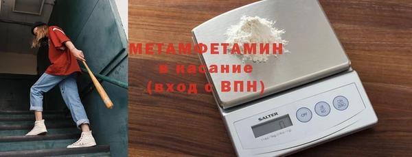 прущие крисы Беломорск