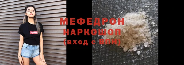 а пвп мука Белокуриха