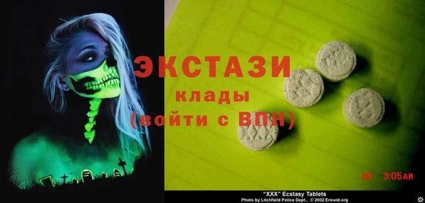 прущие крисы Беломорск