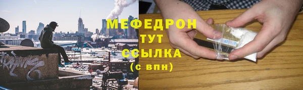 прущие крисы Беломорск