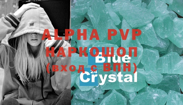 прущие крисы Беломорск