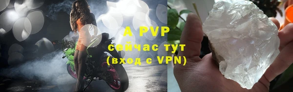 а пвп мука Белокуриха