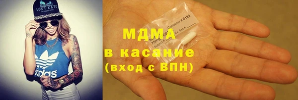 МДМА Белоозёрский