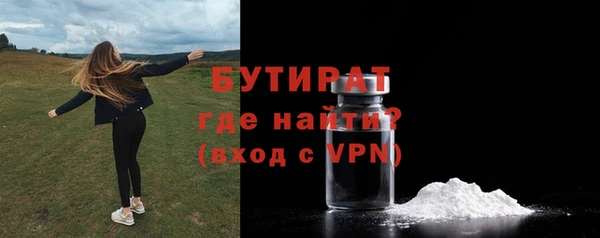 а пвп мука Белокуриха
