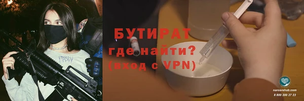 МДМА Белоозёрский