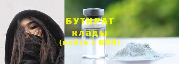 МДМА Белоозёрский