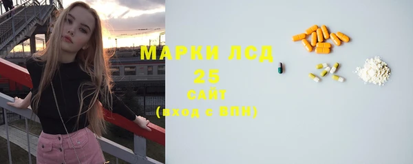 МДМА Белоозёрский