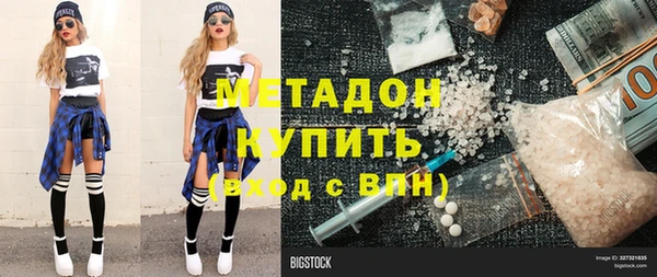 МДМА Белоозёрский