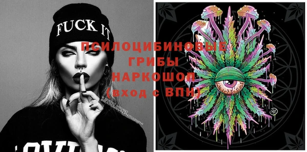 МДМА Белоозёрский