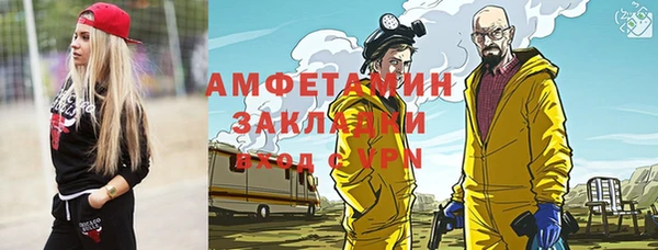 а пвп мука Белокуриха