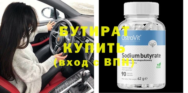 а пвп мука Белокуриха