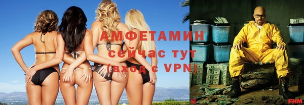 МДМА Белоозёрский