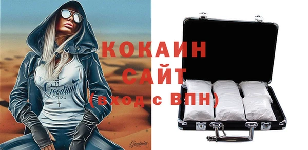прущие крисы Беломорск