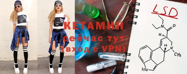 МДМА Белоозёрский