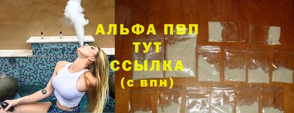 МДМА Белоозёрский