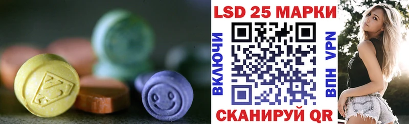 LSD-25 экстази ecstasy Цоци-Юрт