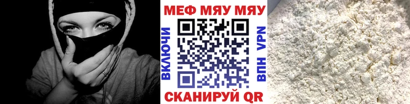 МЕФ кристаллы Цоци-Юрт