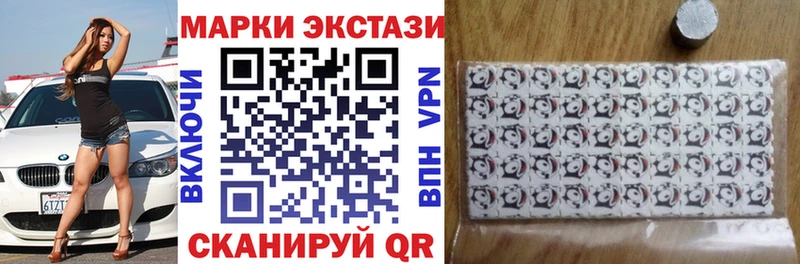 мега ТОР  Цоци-Юрт  Марки 25I-NBOMe 1,8мг 