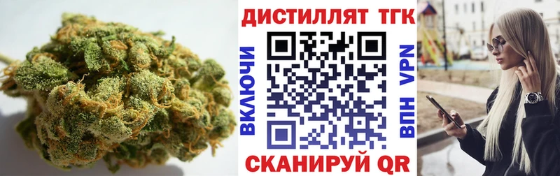 Дистиллят ТГК THC oil Цоци-Юрт