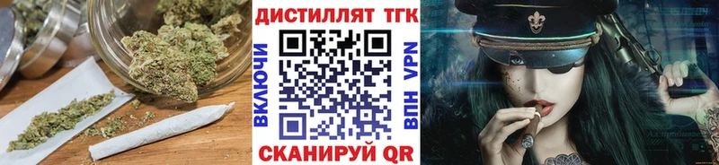 где найти наркотики  Цоци-Юрт  Дистиллят ТГК THC oil 