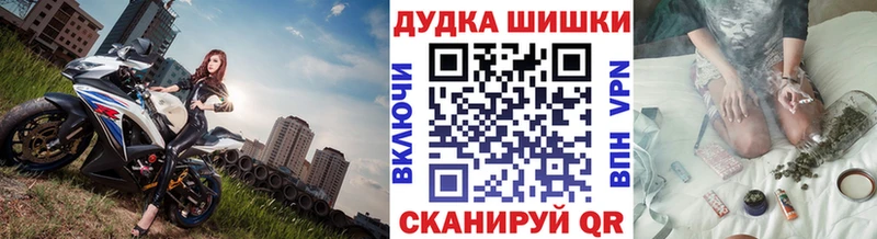МАРИХУАНА гибрид  купить закладку  Цоци-Юрт 